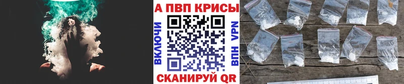 A-PVP Заречный
