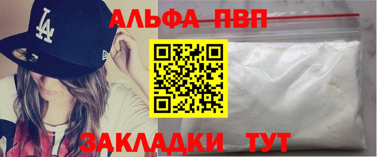 A-PVP СК Заречный