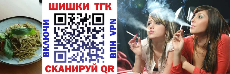Cannafood конопля  Заречный 