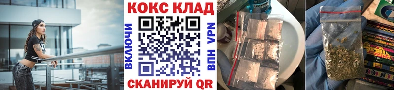 хочу kraken ссылки Cocaine Боливия Заречный