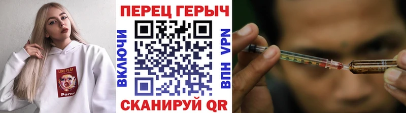 Героин Heroin  мега как зайти  Заречный  даркнет сайт 