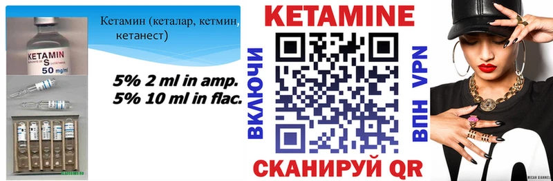 Кетамин VHQ  магазин    Заречный 
