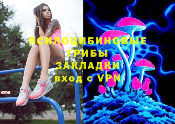 гашиш Заволжье