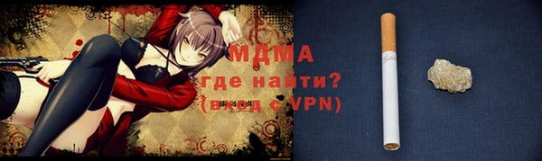кокс Красноперекопск
