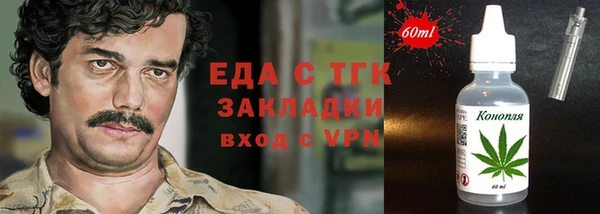 прущий лед Фурманов