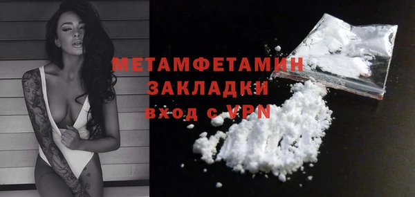 прущий лед Фурманов
