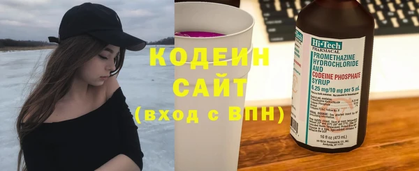 прущий лед Фурманов