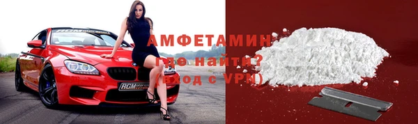 герыч Краснослободск