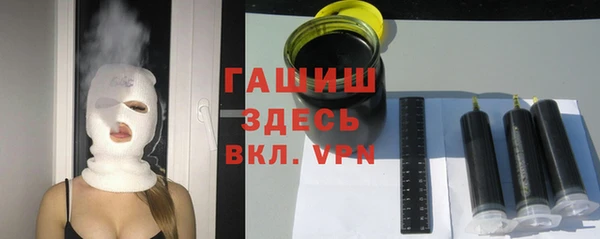 прущие грибы Заволжск