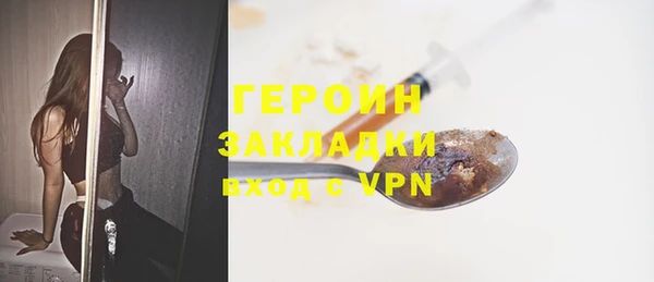 мефедрон VHQ Каменка