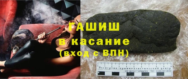 гашиш Заволжье