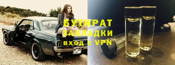 дурь Каменногорск
