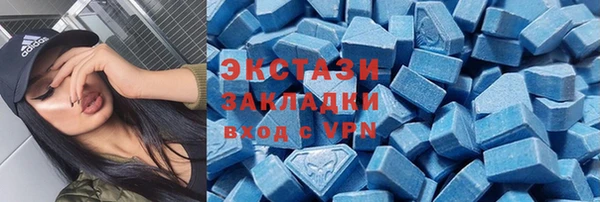 гашик Каменск-Шахтинский