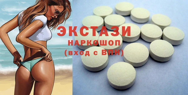 прущий лед Фурманов