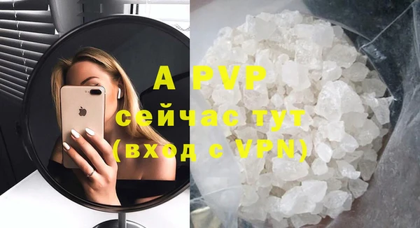 гашиш Заволжье