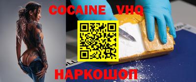 COCAINE Владимир