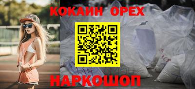 винт Владивосток