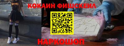винт Владивосток