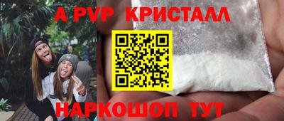 винт Владивосток