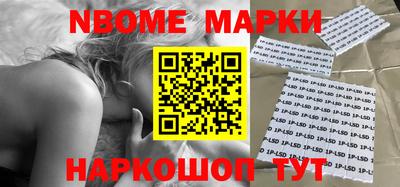 винт Владивосток