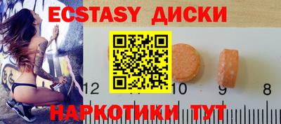 винт Владивосток