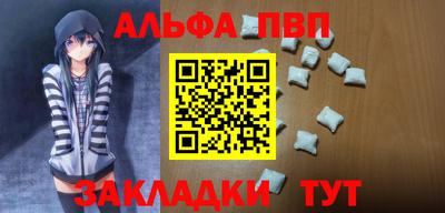 винт Владивосток