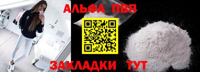 дживик Владикавказ