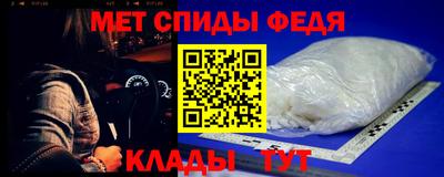 винт Владивосток