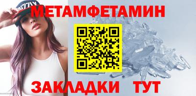 кокаин VHQ Вязьма