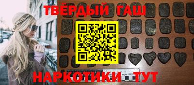 винт Владивосток