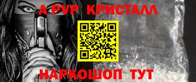 дживик Владикавказ