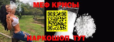 винт Владивосток