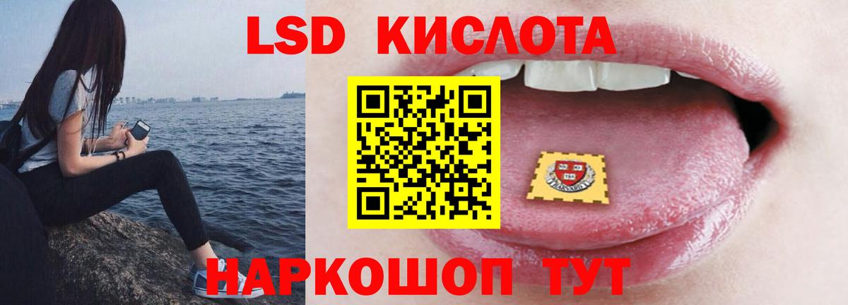 Лсд 25 экстази кислота  OMG рабочий сайт  Заречный  Вход с VPN  LSD-25 экстази ecstasy  Лсд 25 экстази 