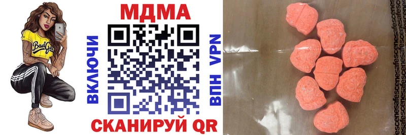 закладки  Заречный  MDMA VHQ 