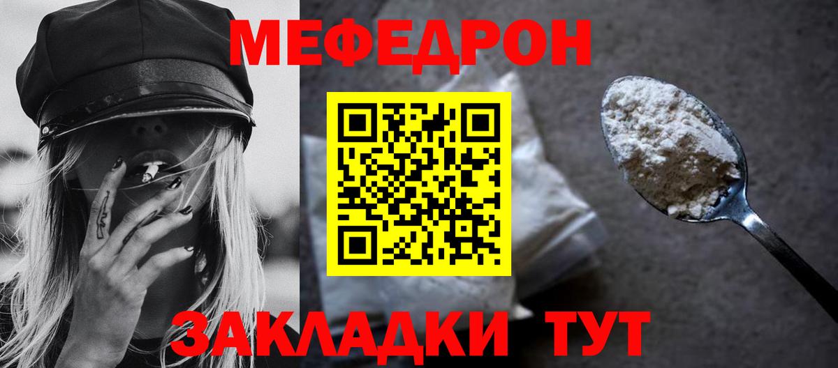 МЯУ-МЯУ 4 MMC  Вход с VPN  Заречный 