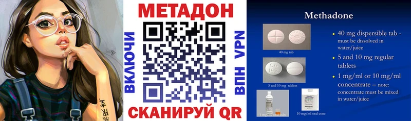 где можно купить   Заречный  Метадон белоснежный 