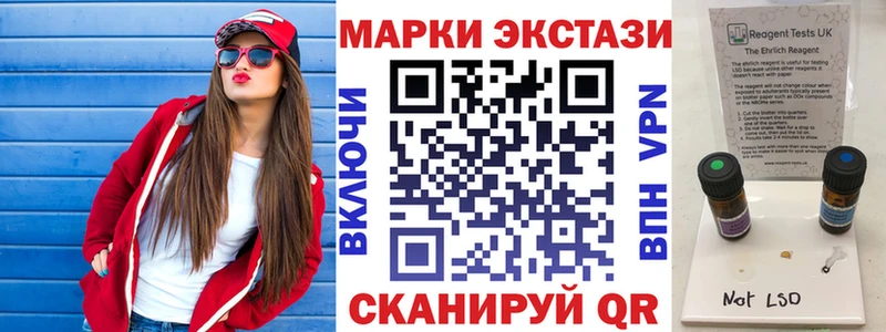 Наркотические марки 1500мкг  нарко площадка как зайти  Заречный 