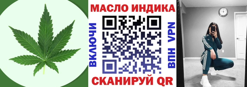 ТГК вейп  Заречный 