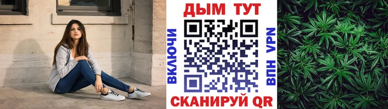 Конопля план Заречный